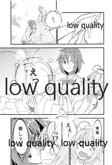 フルタカベドン page 2 full