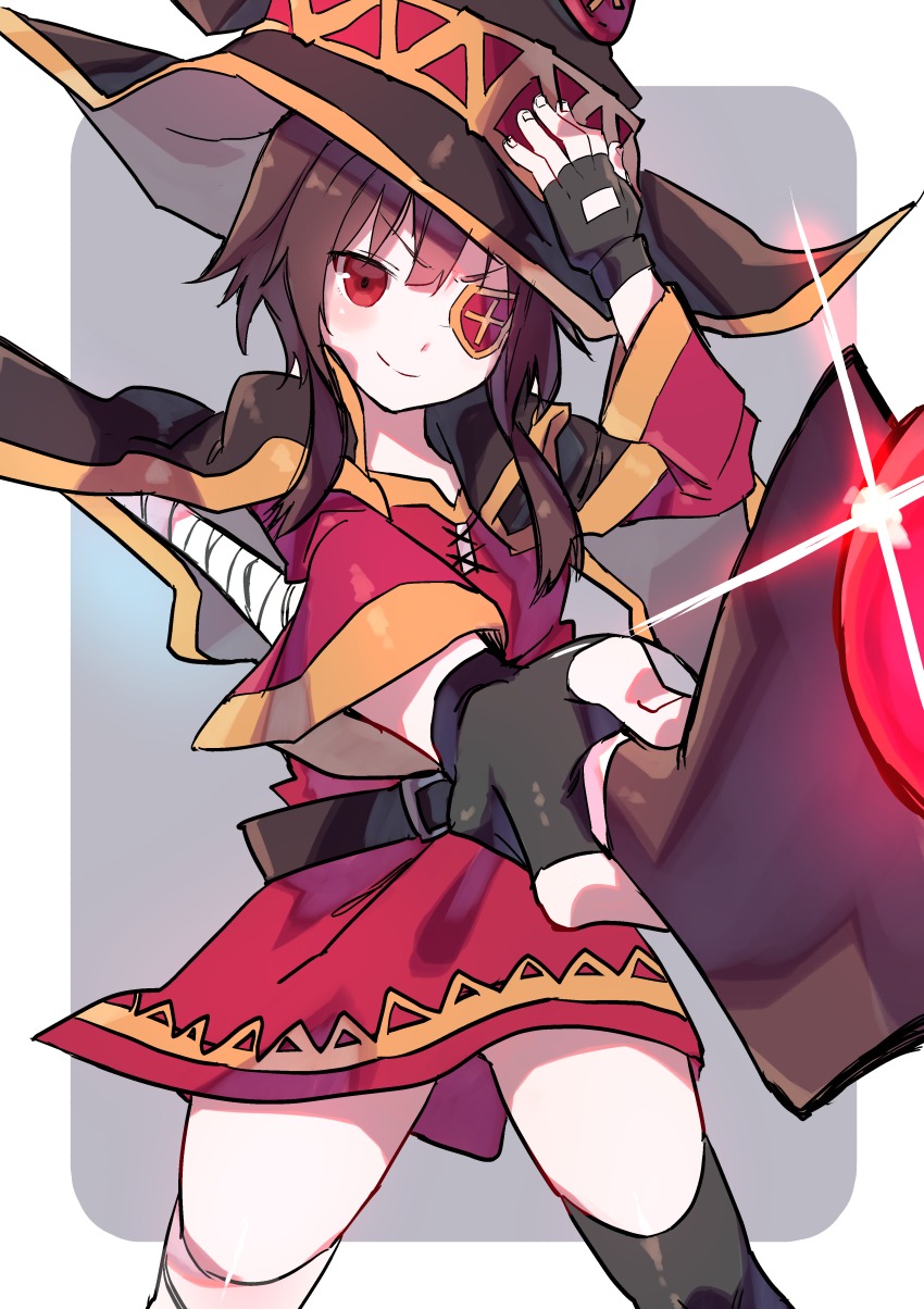 Megumin - Konosuba page 6 full
