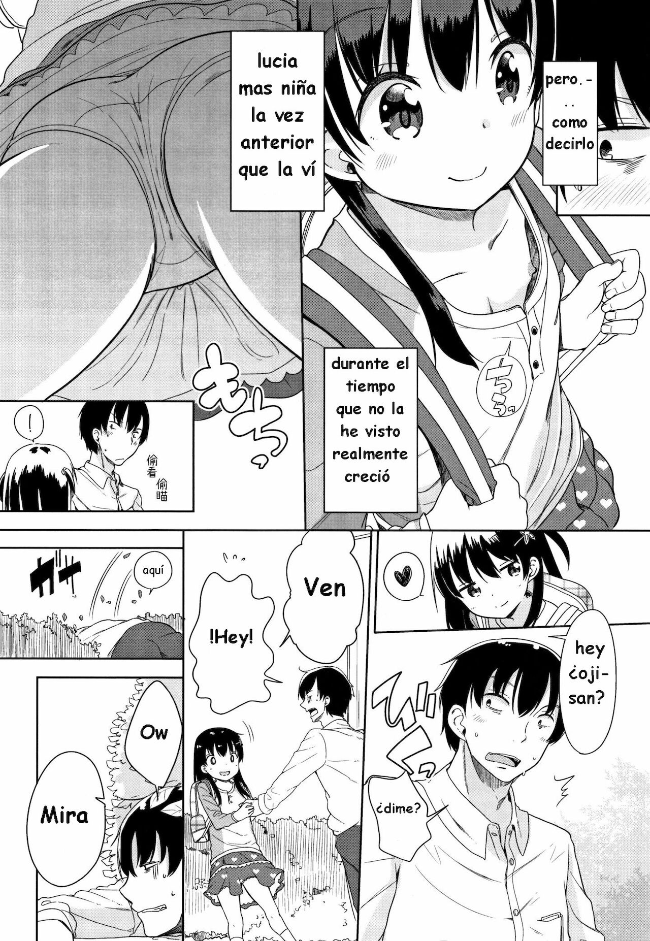 Kaisha Sabottara Loli Bitch to Deatta Ken | Cuando falté al trabajo me encontré con una putita page 4 full