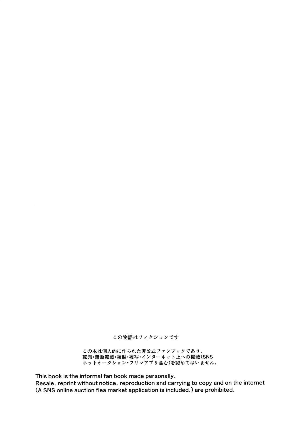 Laala-chan no Hitori Ecchi Hon | 라라 쨩이 자위하는 책 page 3 full