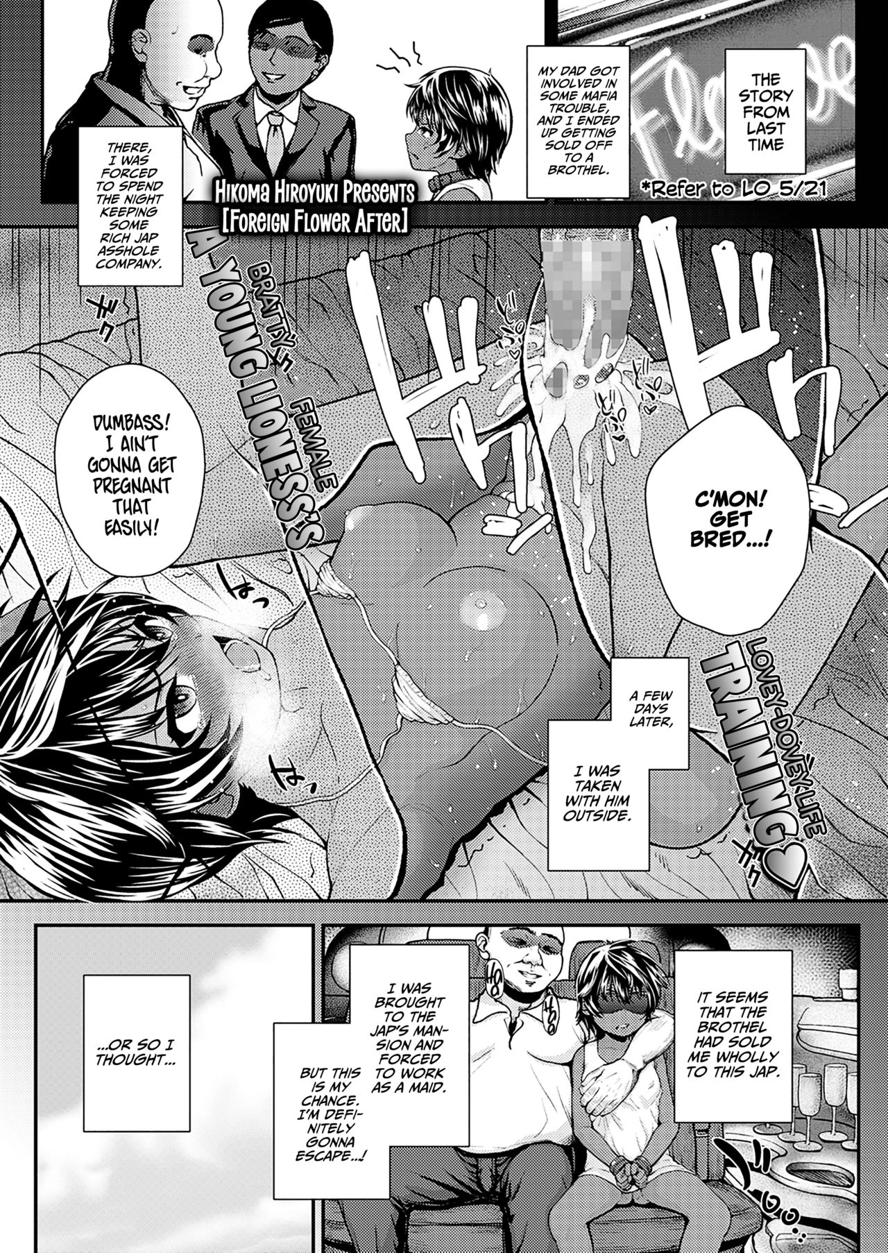 Foreign Flower After page 1 full