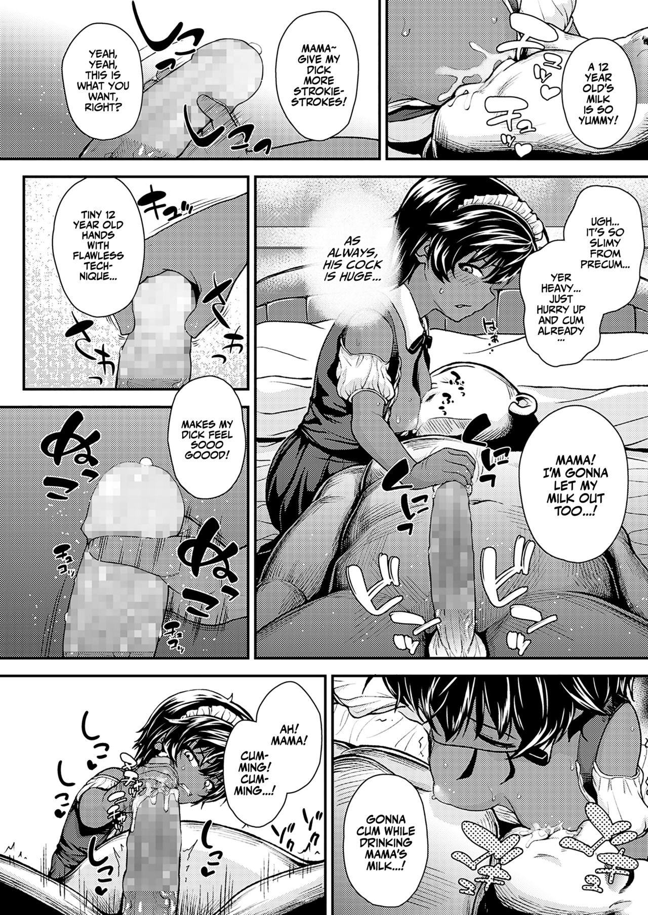 Foreign Flower After page 6 full