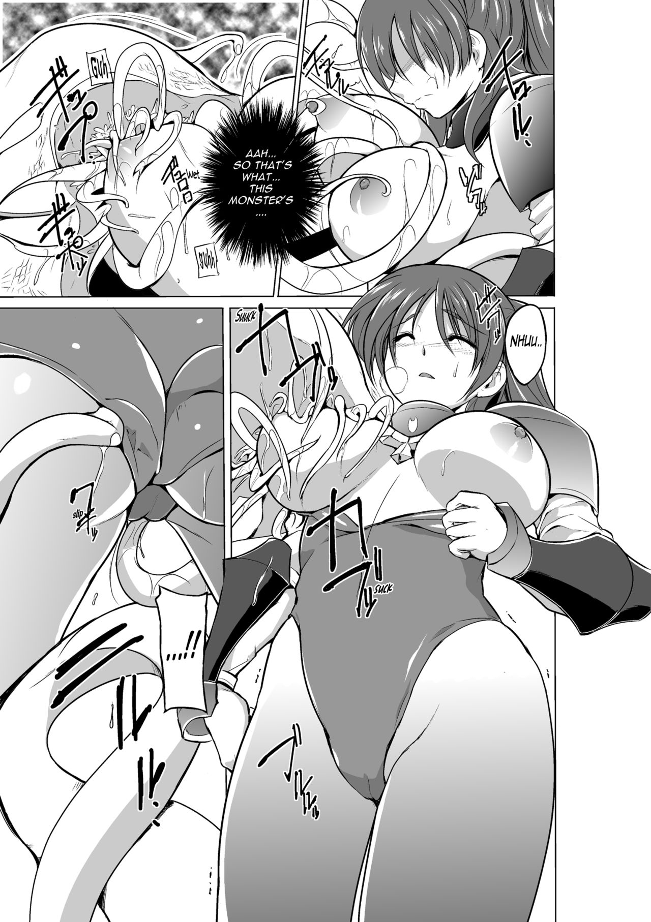 Dungeon Travelers page 5 full