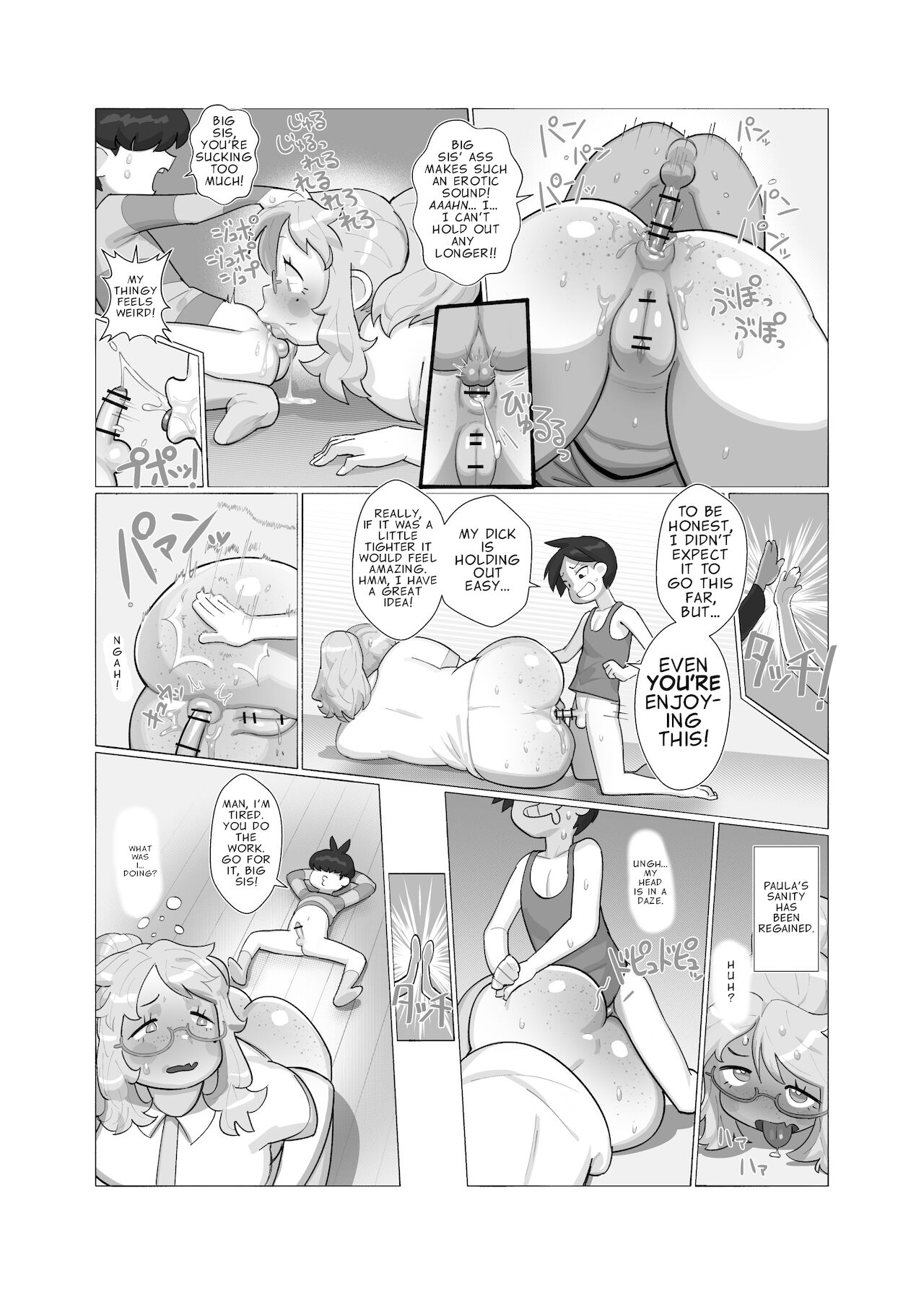 Paula-chan page 9 full