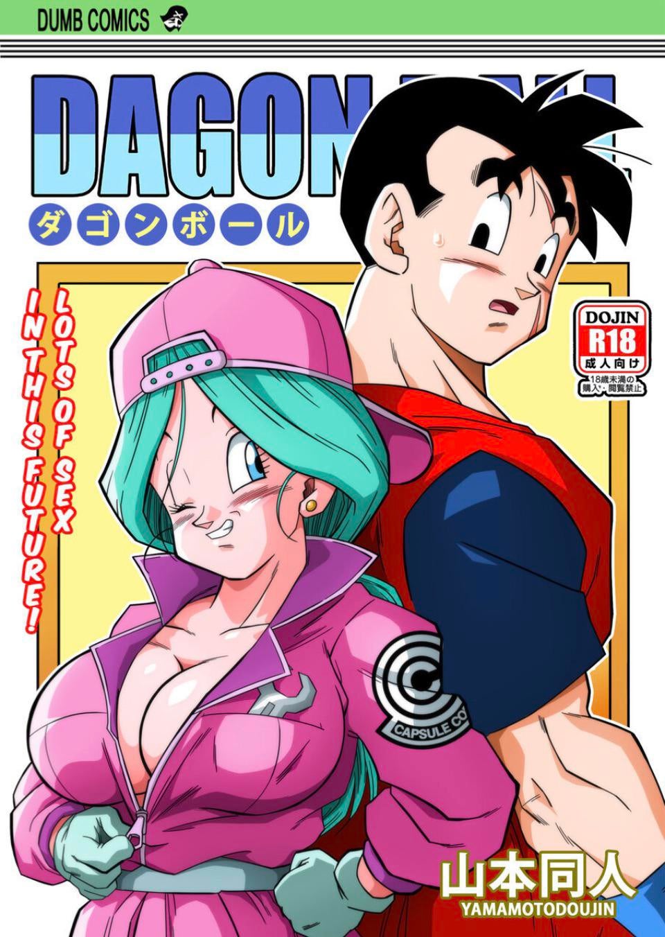 Future Sex - BULMA & GOHAN page 1 full