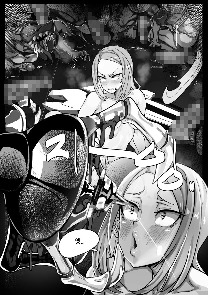 CLOSERS -luna doujinshi page 2 full