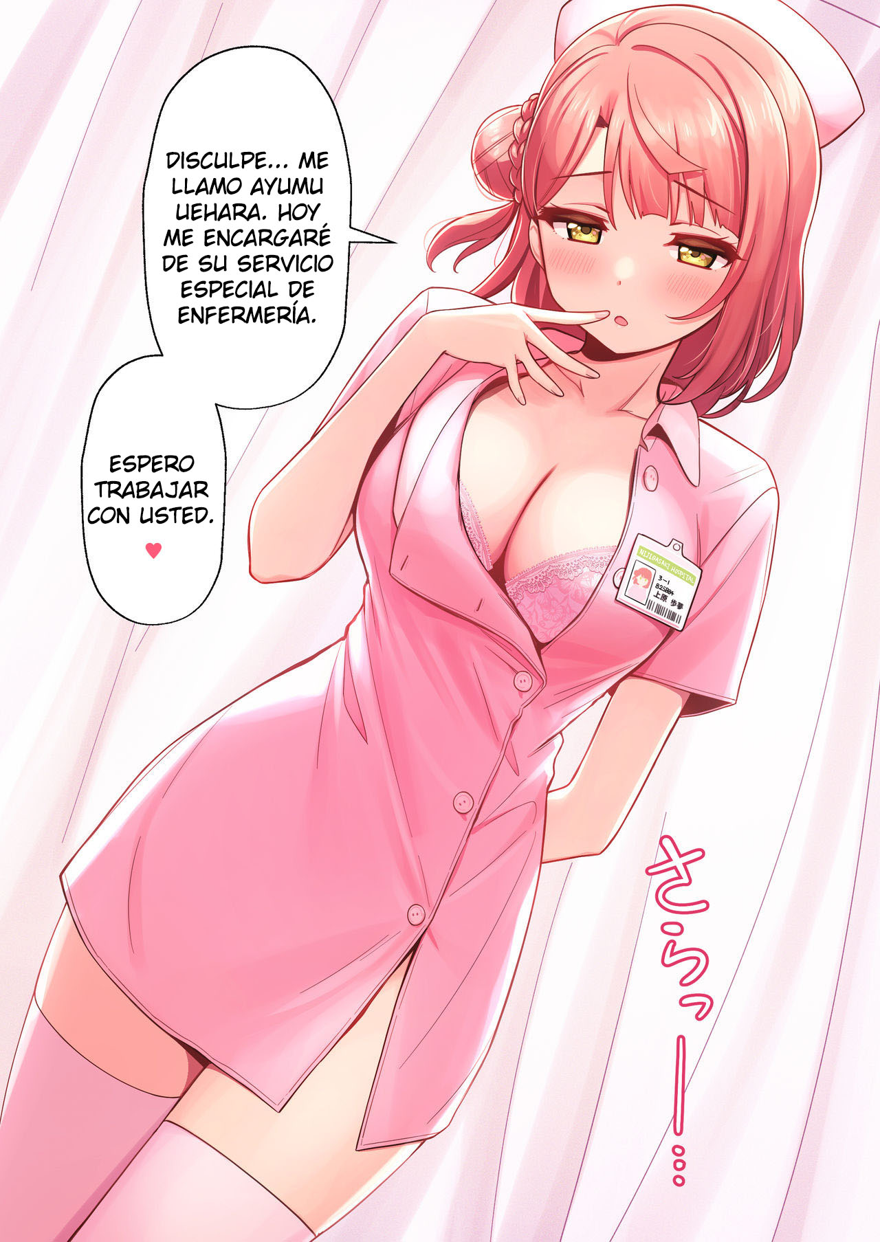 Nurse AYM… page 1 full