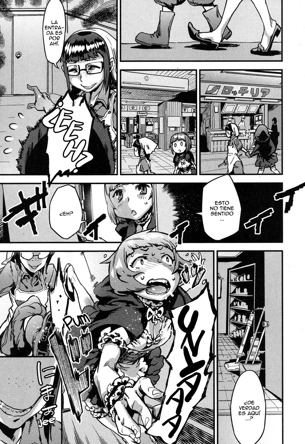 Red×F×Hood page 7 full