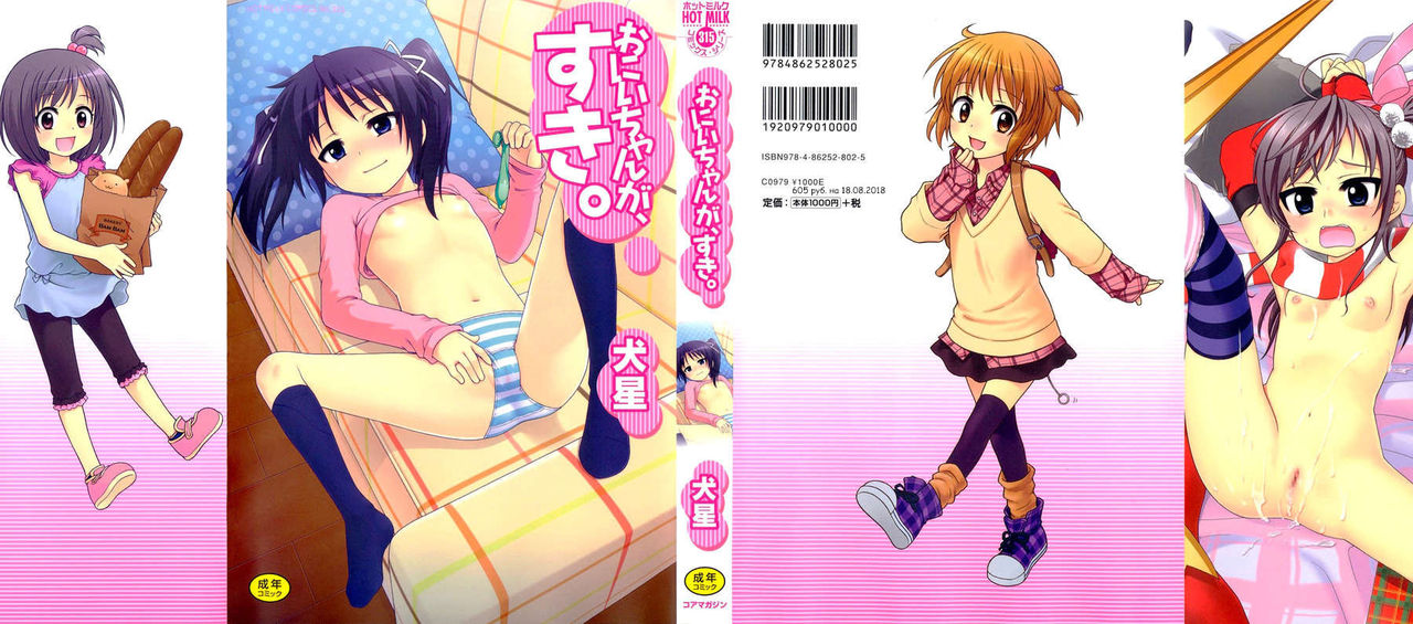Miyabi dream'n page 1 full