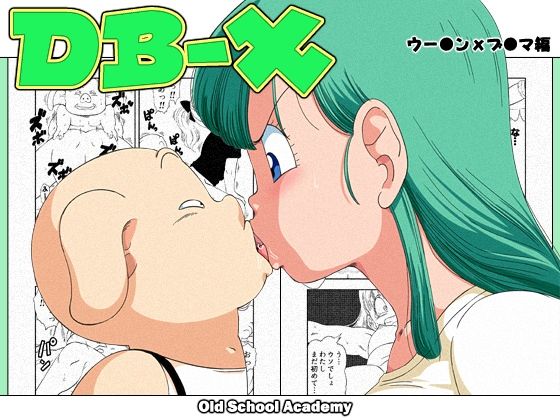 Bulma X Oolong page 1 full