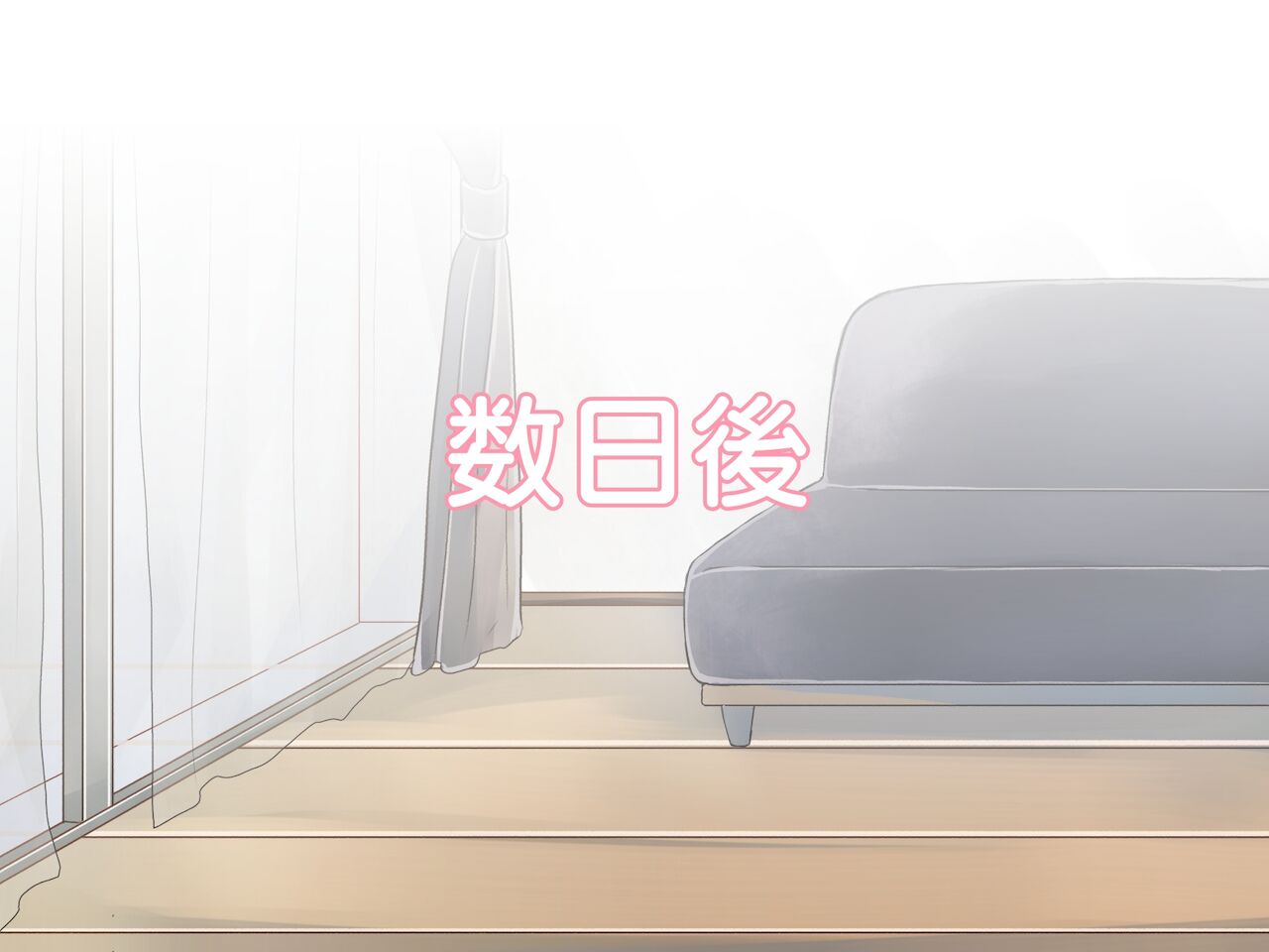 あなたのことがだ～いすきなショタメイドとのあま～い生活 page 8 full