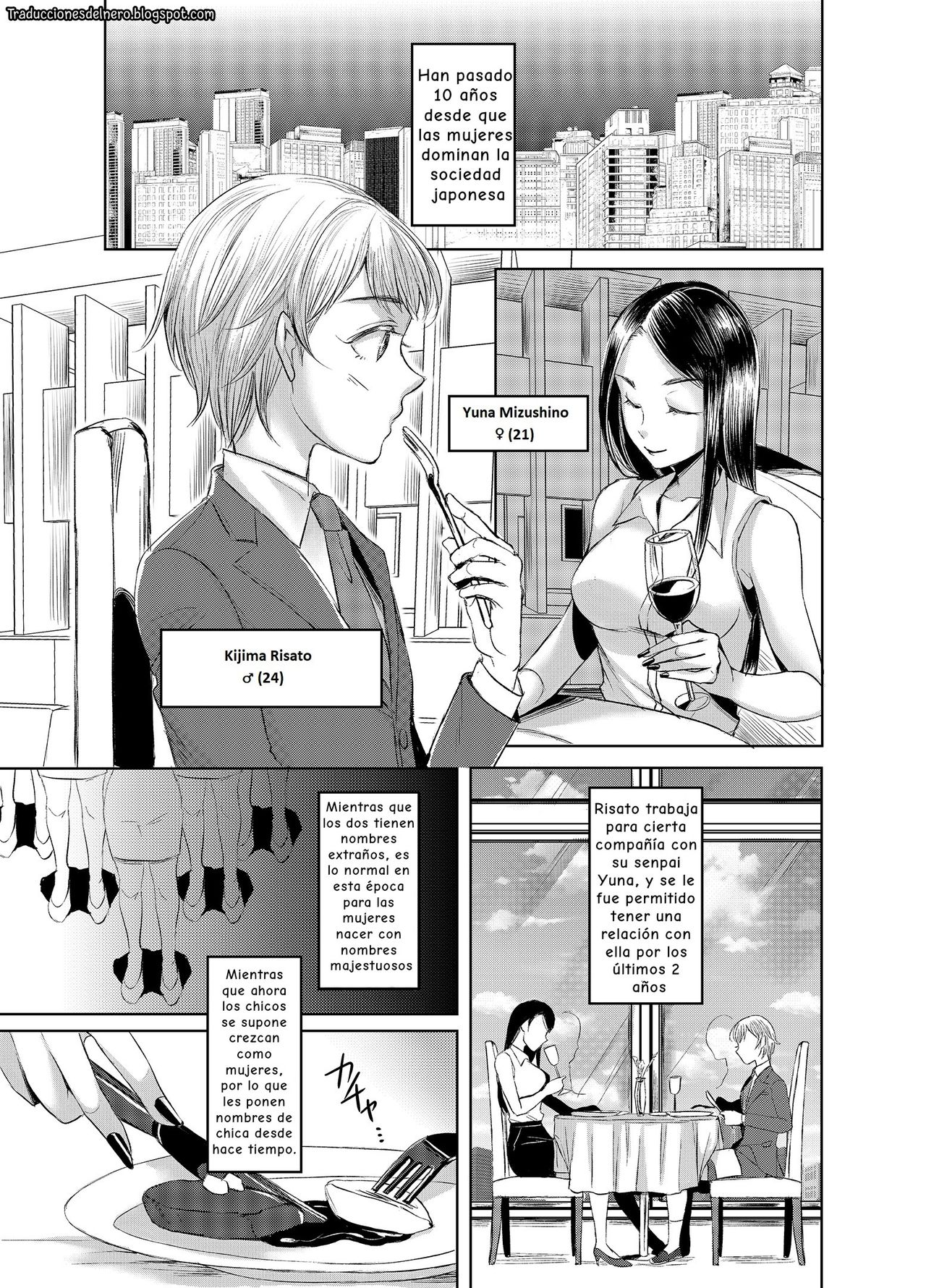 Joken Kokka Ni Okeru Konin To Kazoku Seikatsu page 2 full