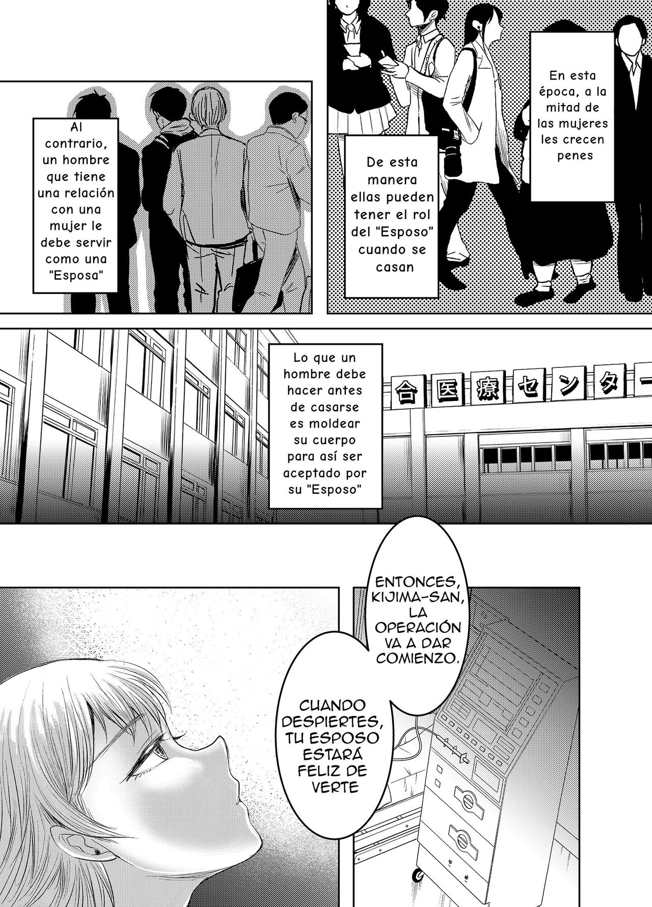 Joken Kokka Ni Okeru Konin To Kazoku Seikatsu page 6 full