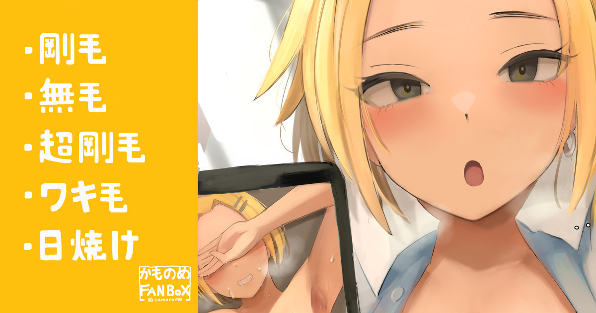 Class no Danshi o Tabetsukusu Gal Joshi page 1 full
