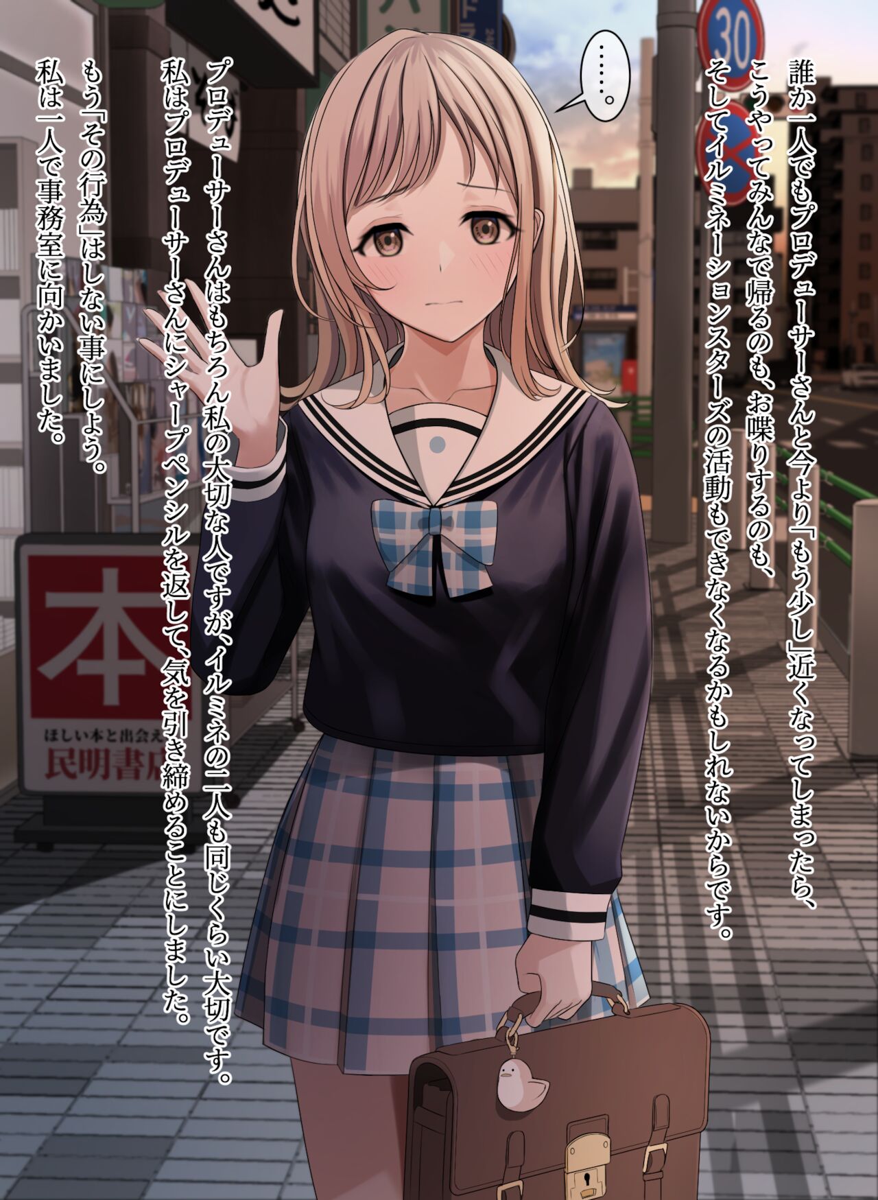 マノナニー page 10 full