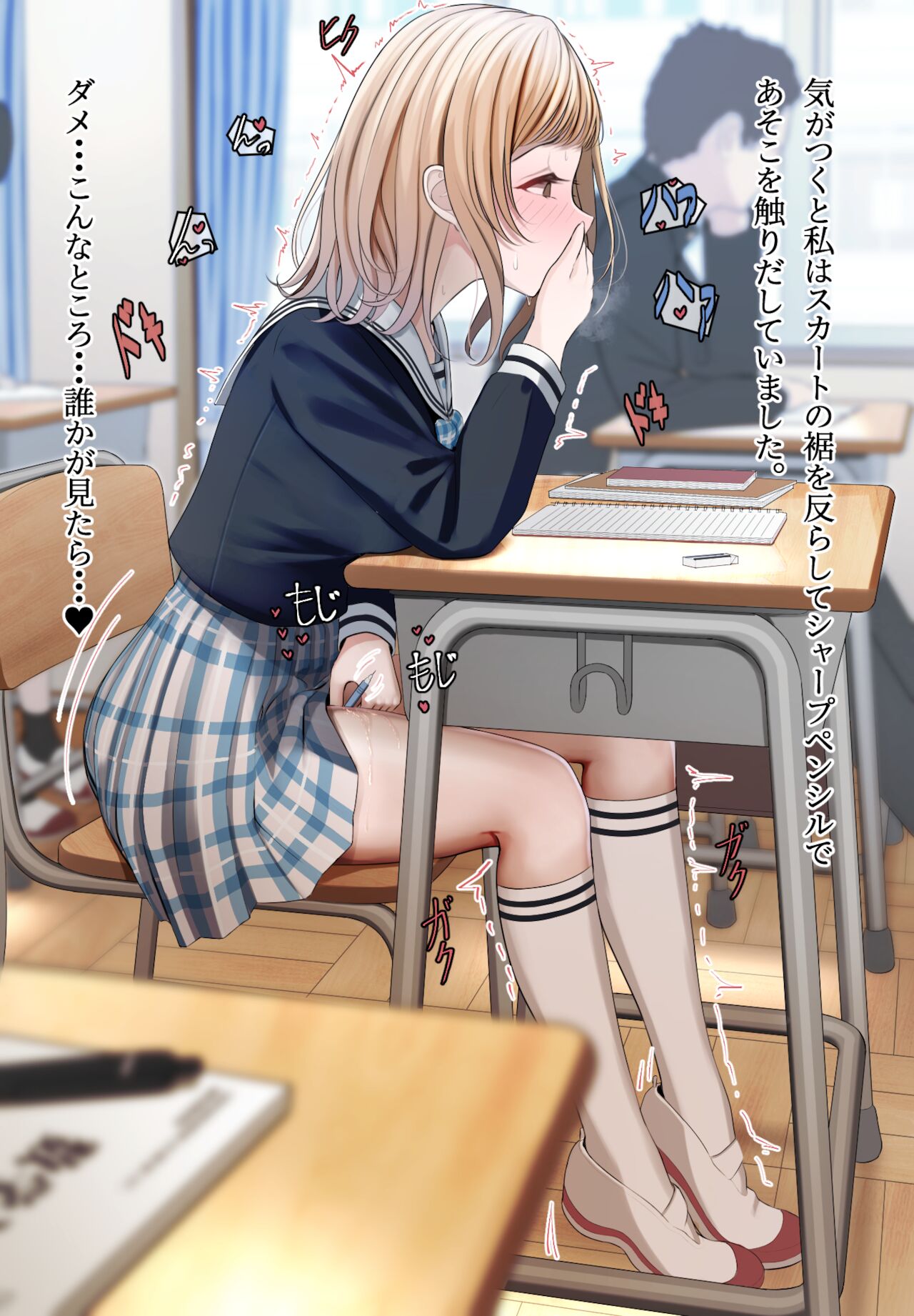 マノナニー page 6 full