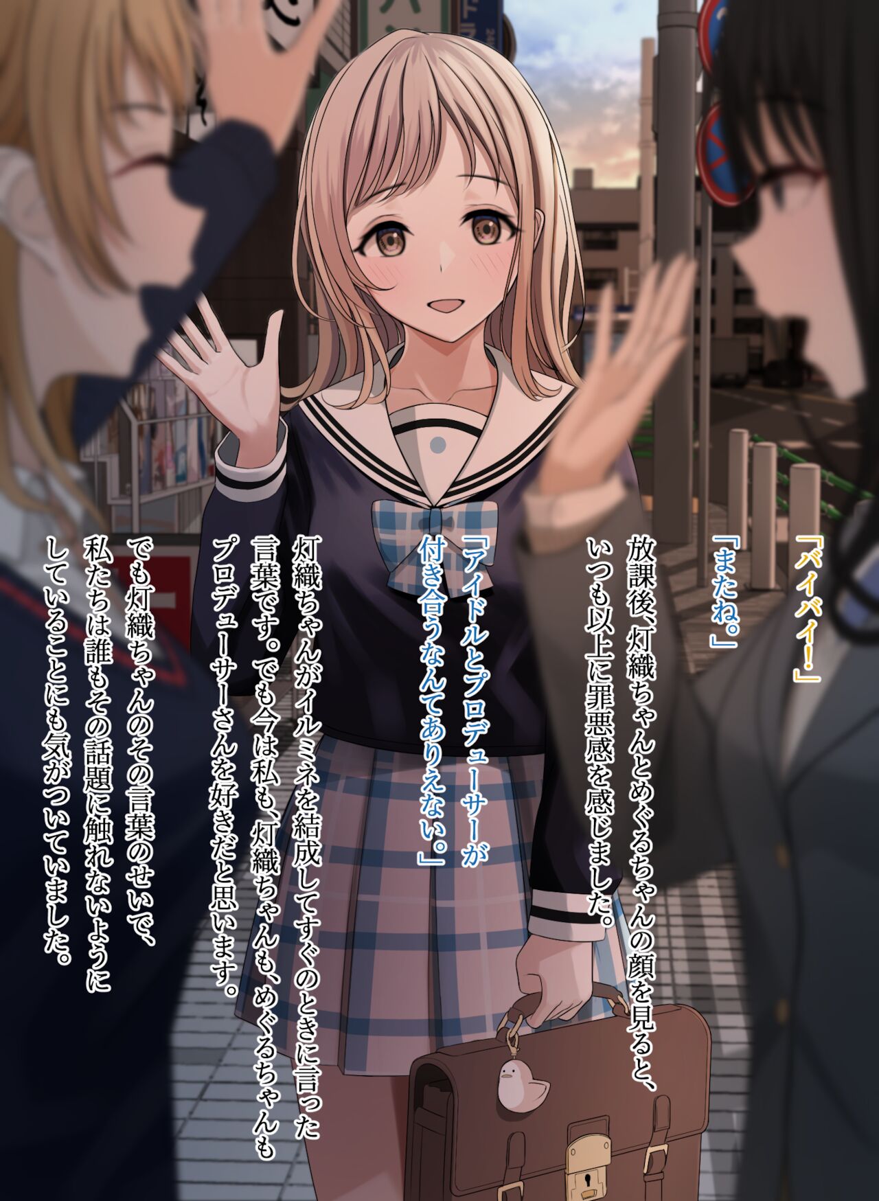 マノナニー page 9 full