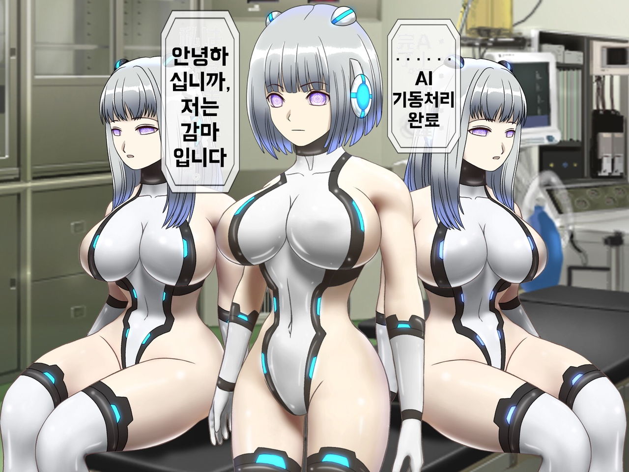 Mugen Shasei Goumon Saishuukai | 무한사정고문 최종화 page 6 full