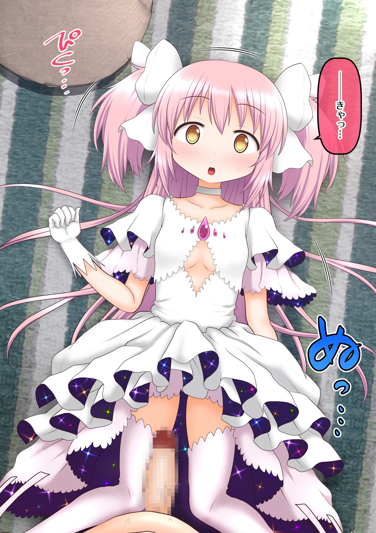 "Honpenchuu ni Toshiue no Kareshi ga Ita" if Settei de, Koibito to Hisashiburi no Saikai o Hatashita Ultimate Madoka-chan page 4 full