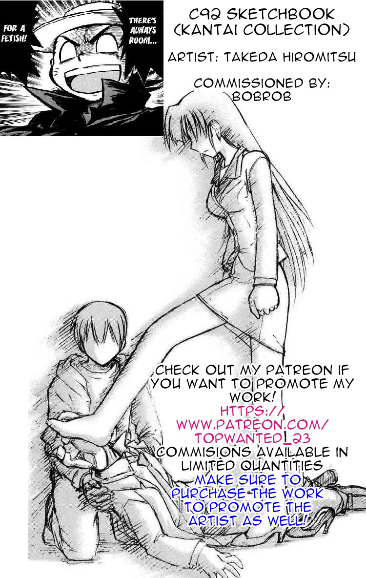 C92 Rakugakichou | C92 Sketchbook page 7 full
