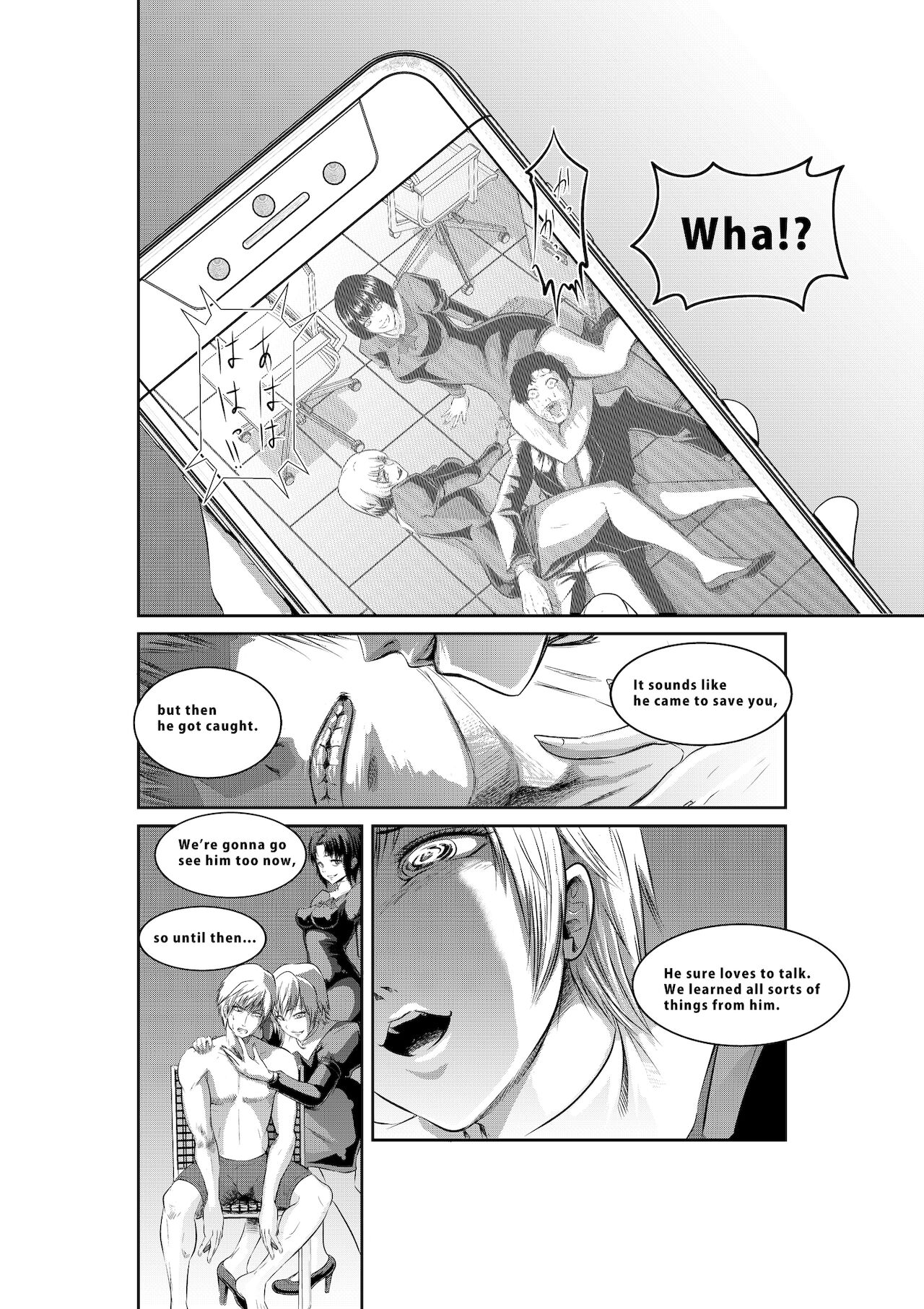 Suffocation Room page 2 full