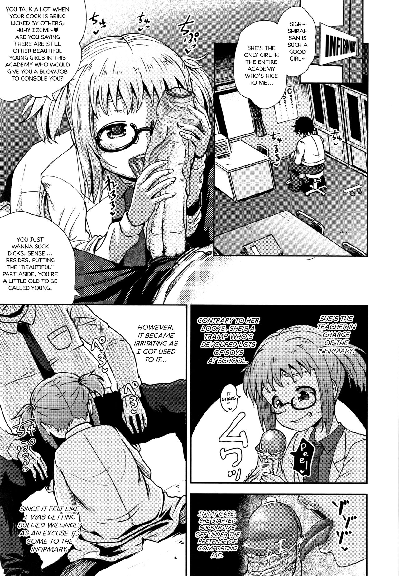 Saimin's Play page 8 full