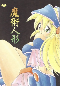 Artist: nagi ayame - Hentai Manga, Doujinshi & Porn Comics