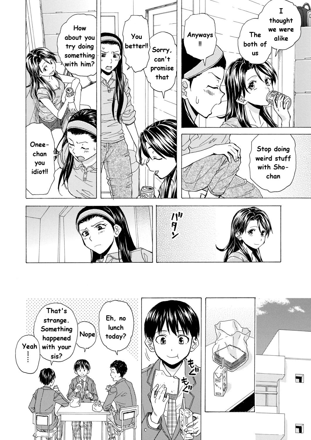 Itsuka no Sono Hi Made Chapter 2 page 6 full