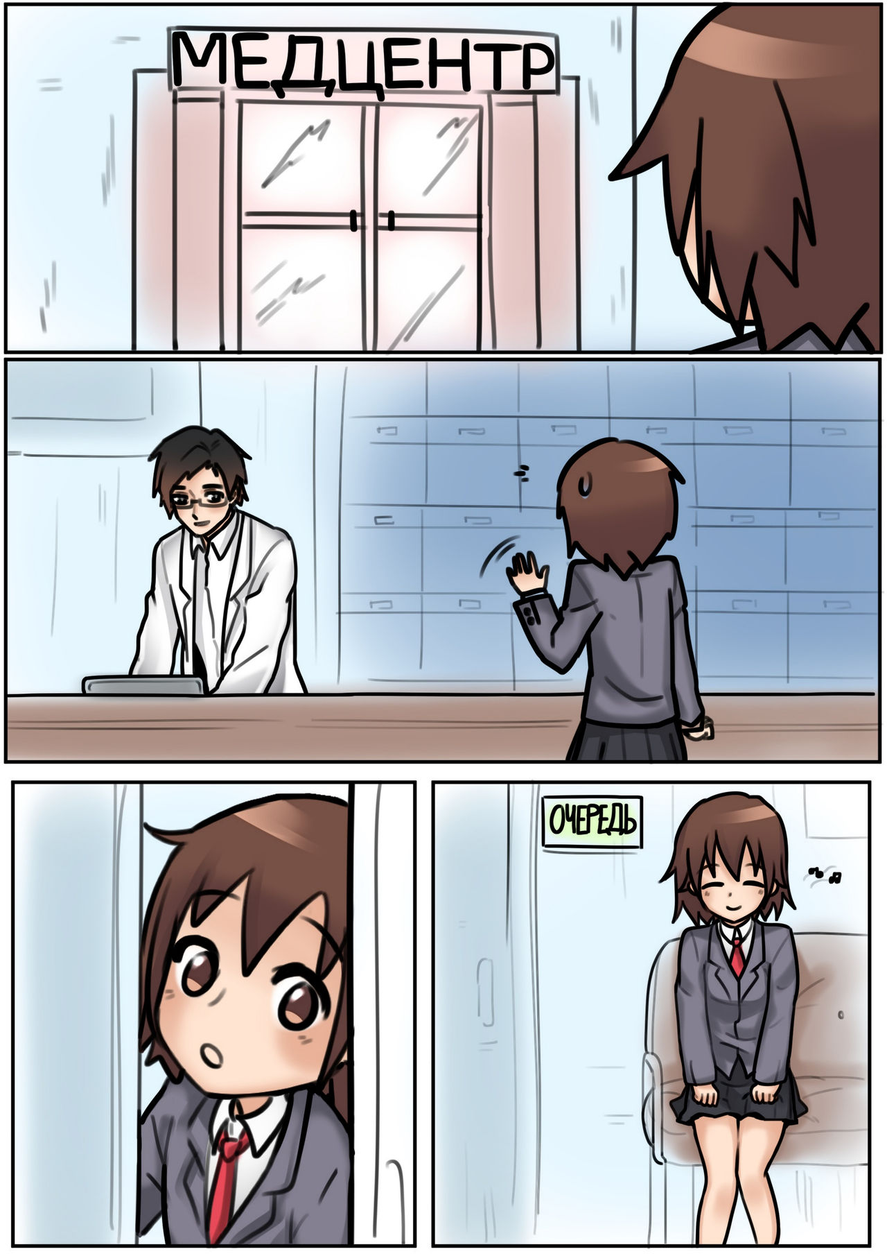 YS - _ _ _ page 8 full
