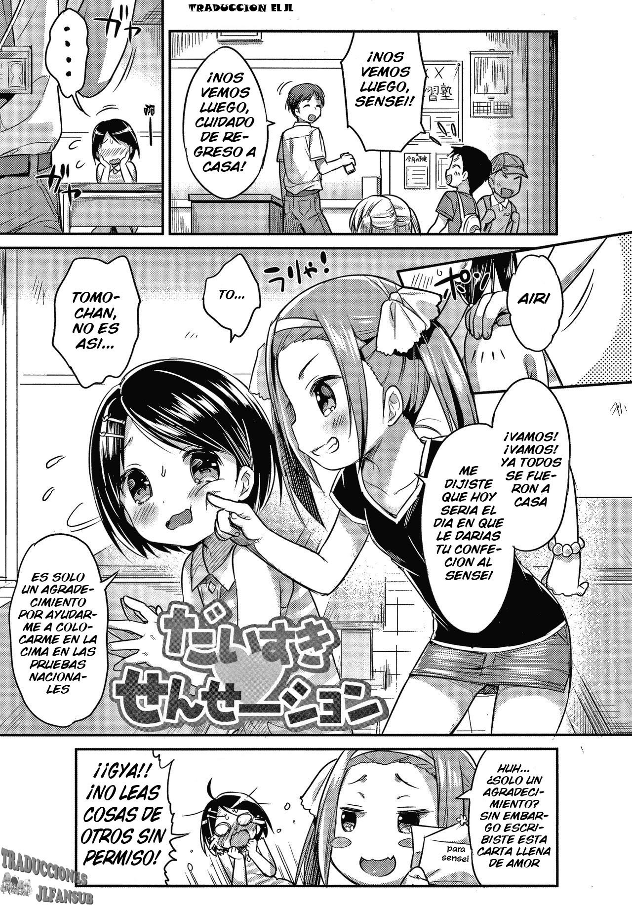 Daisuki Sensation | A Beloved Sensei-tion page 1 full