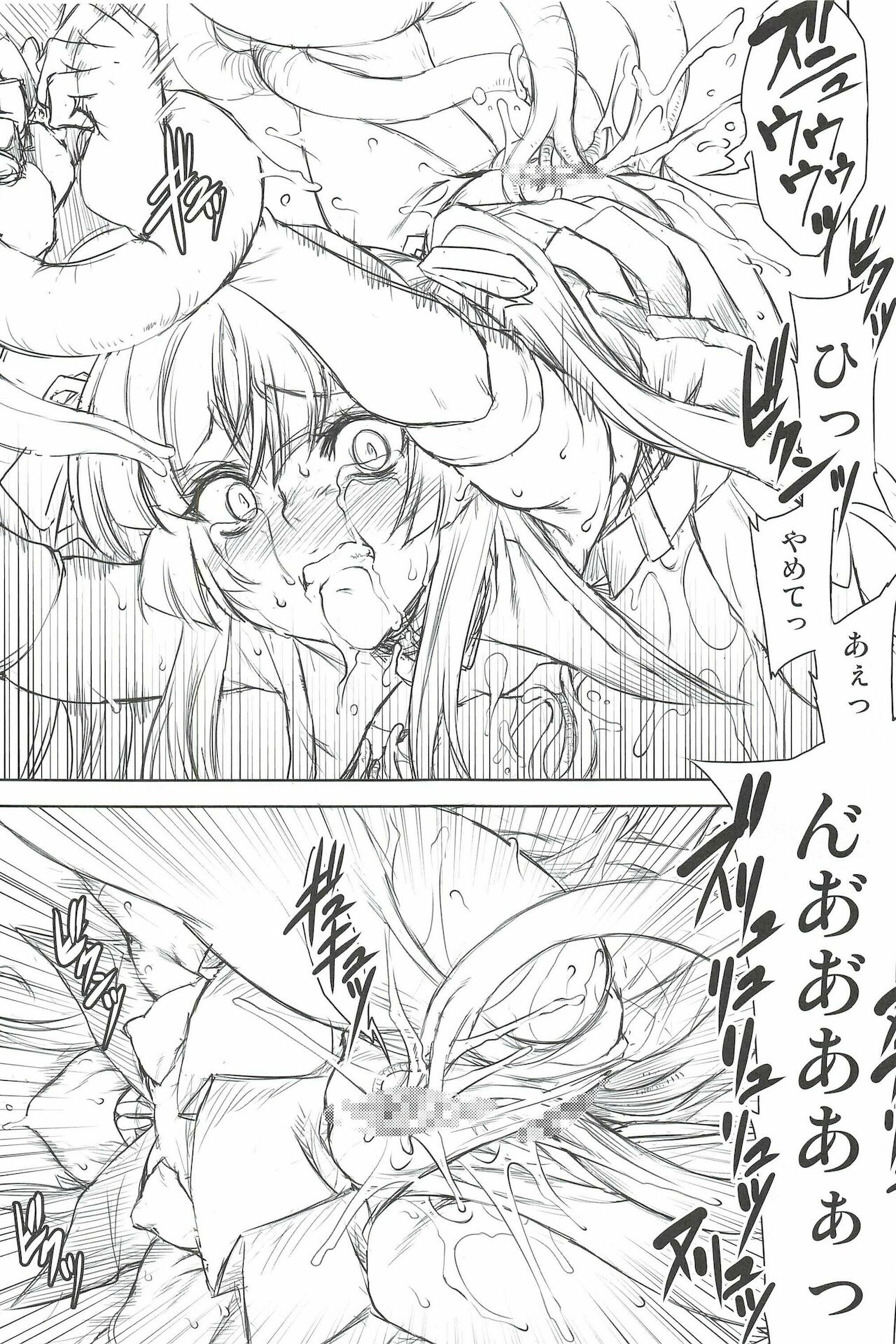 SYS page 9 full