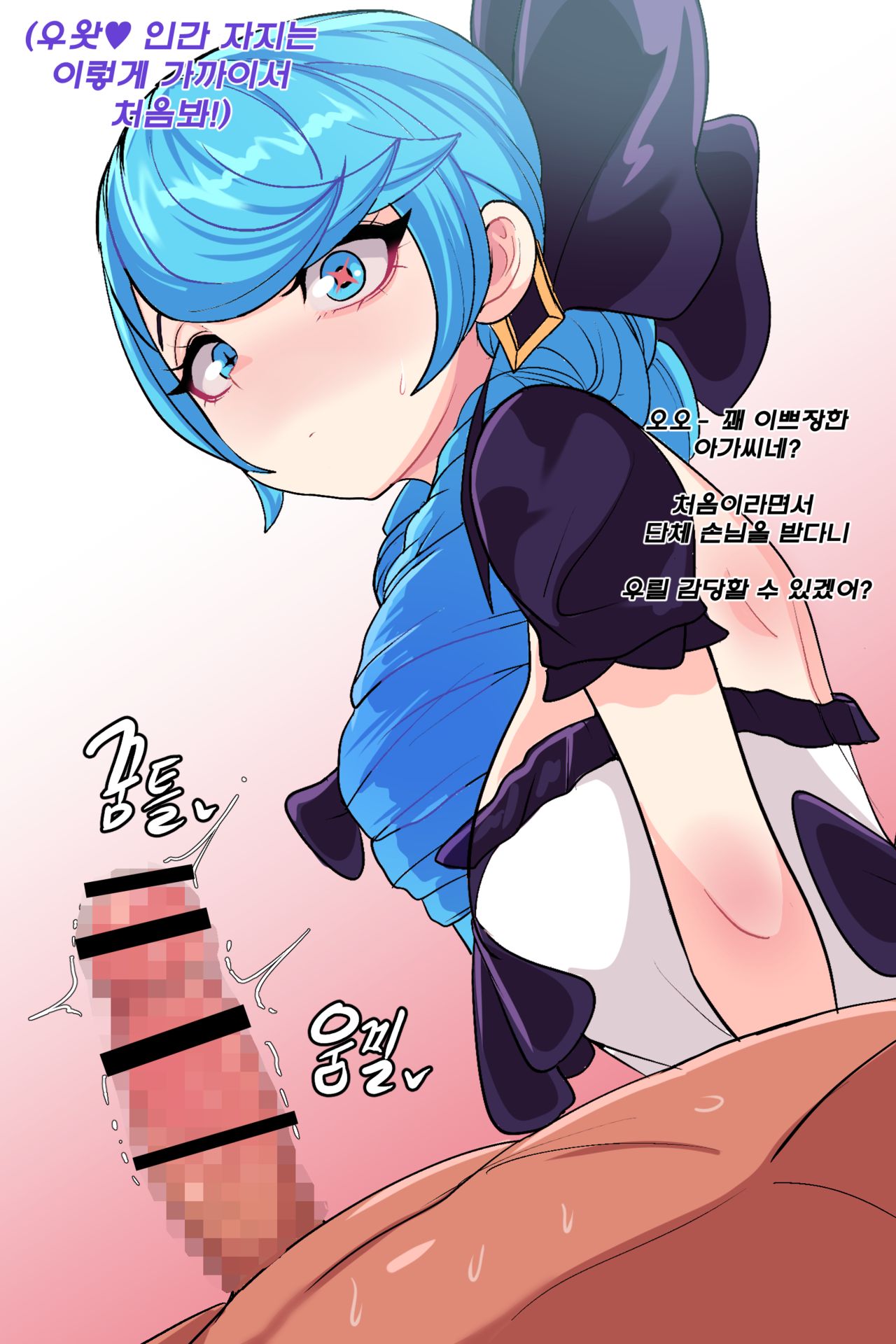 Kimtoxic  Gwen page 5 full