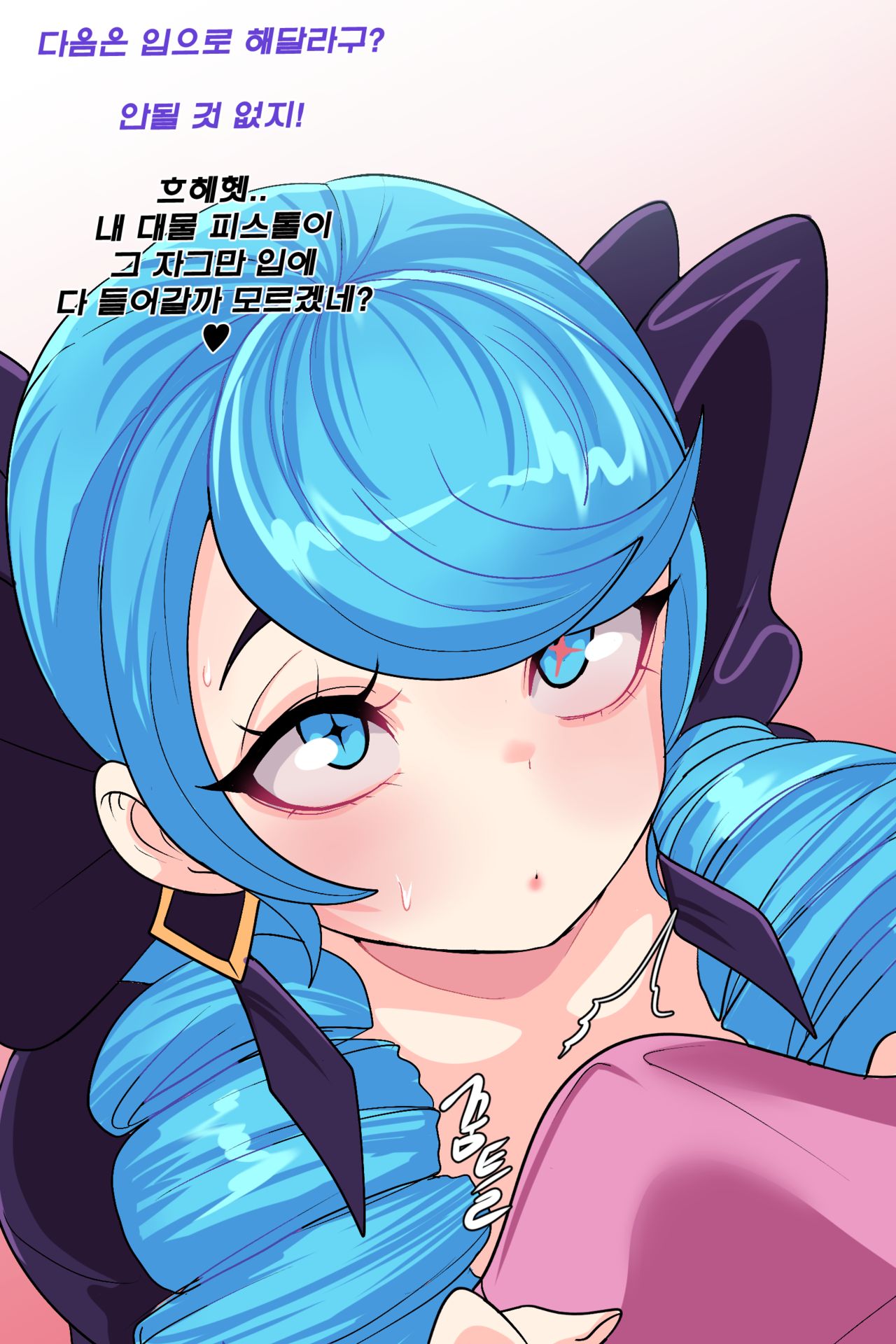Kimtoxic Gwen - Page 8 - IMHentai