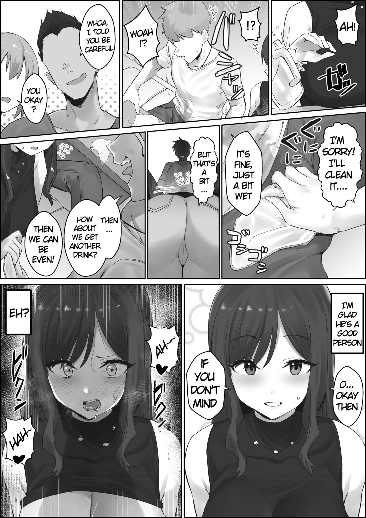 Oshi ni Yowai Haha page 2 full