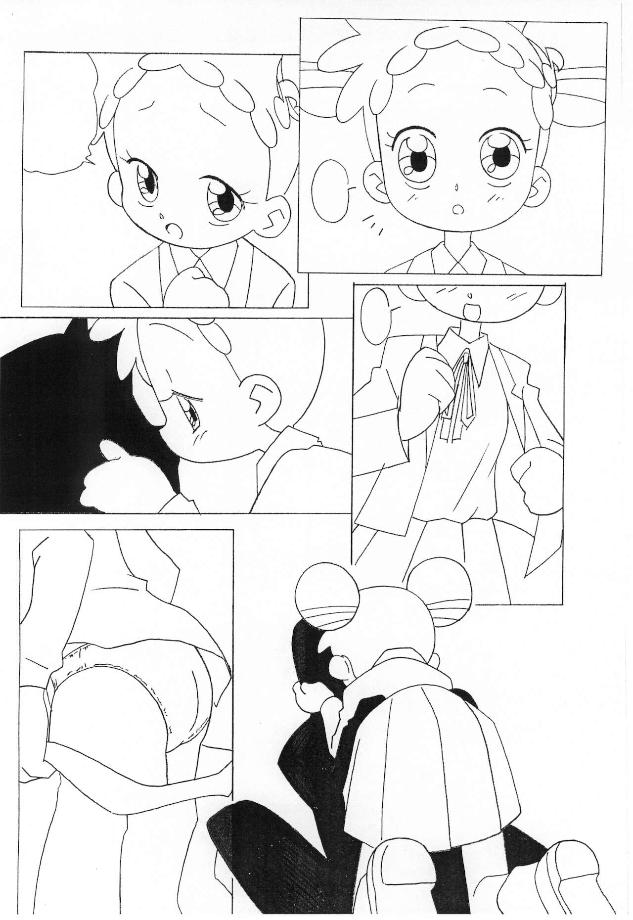 Magejun 7 page 7 full