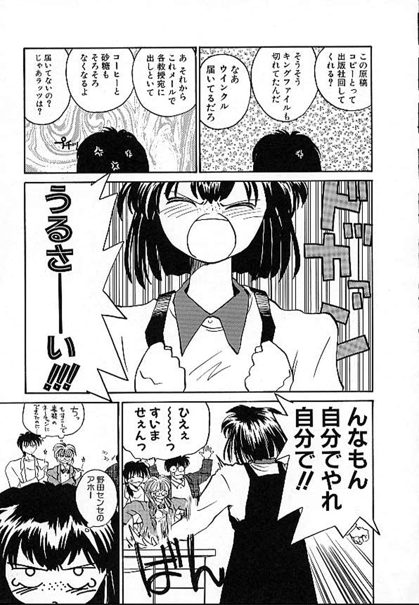 e page 10 full