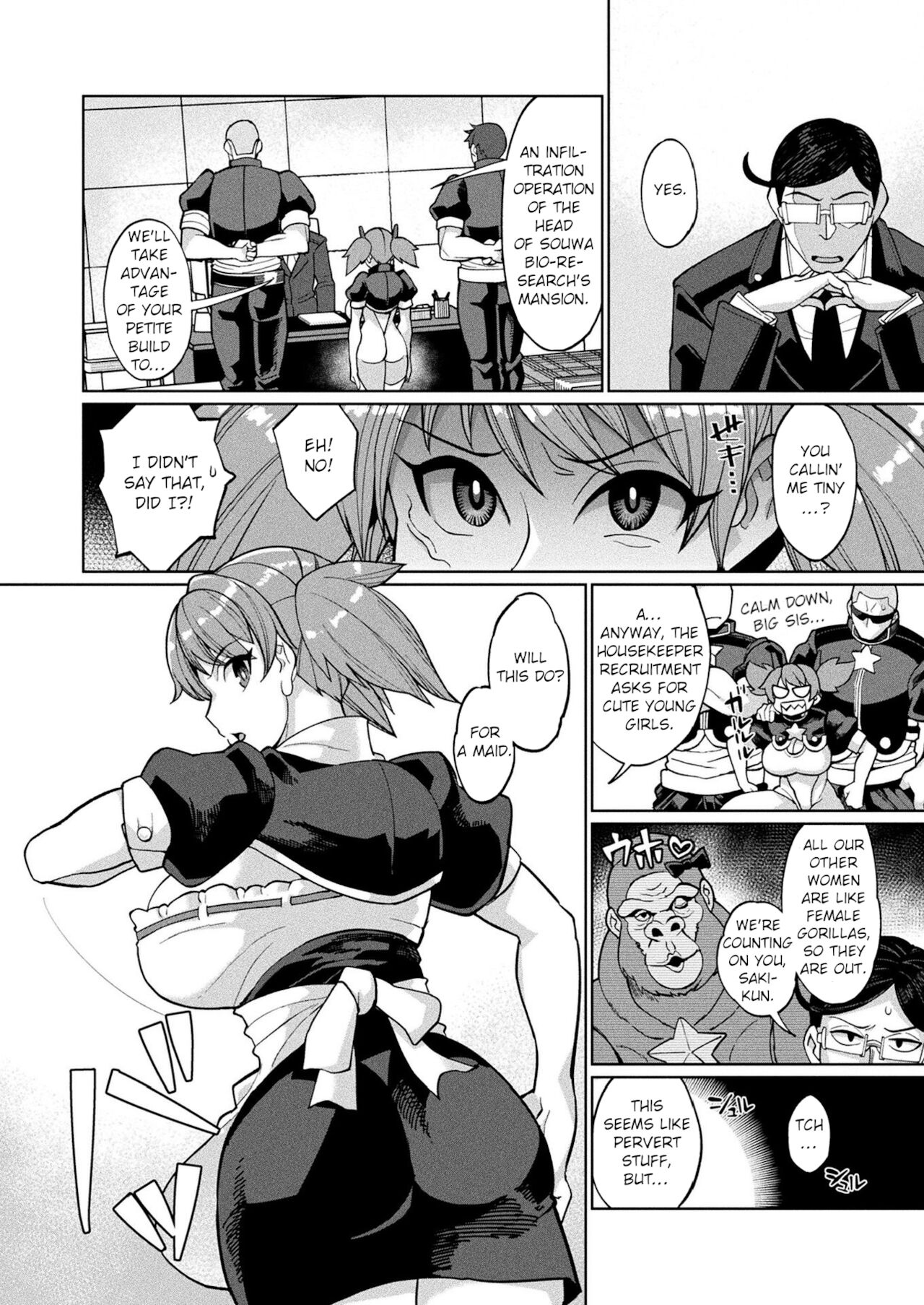 Sennyuu Sousakan Saki Aigan Kachikuka Kaizou | Undercover Investigator Saki page 2 full
