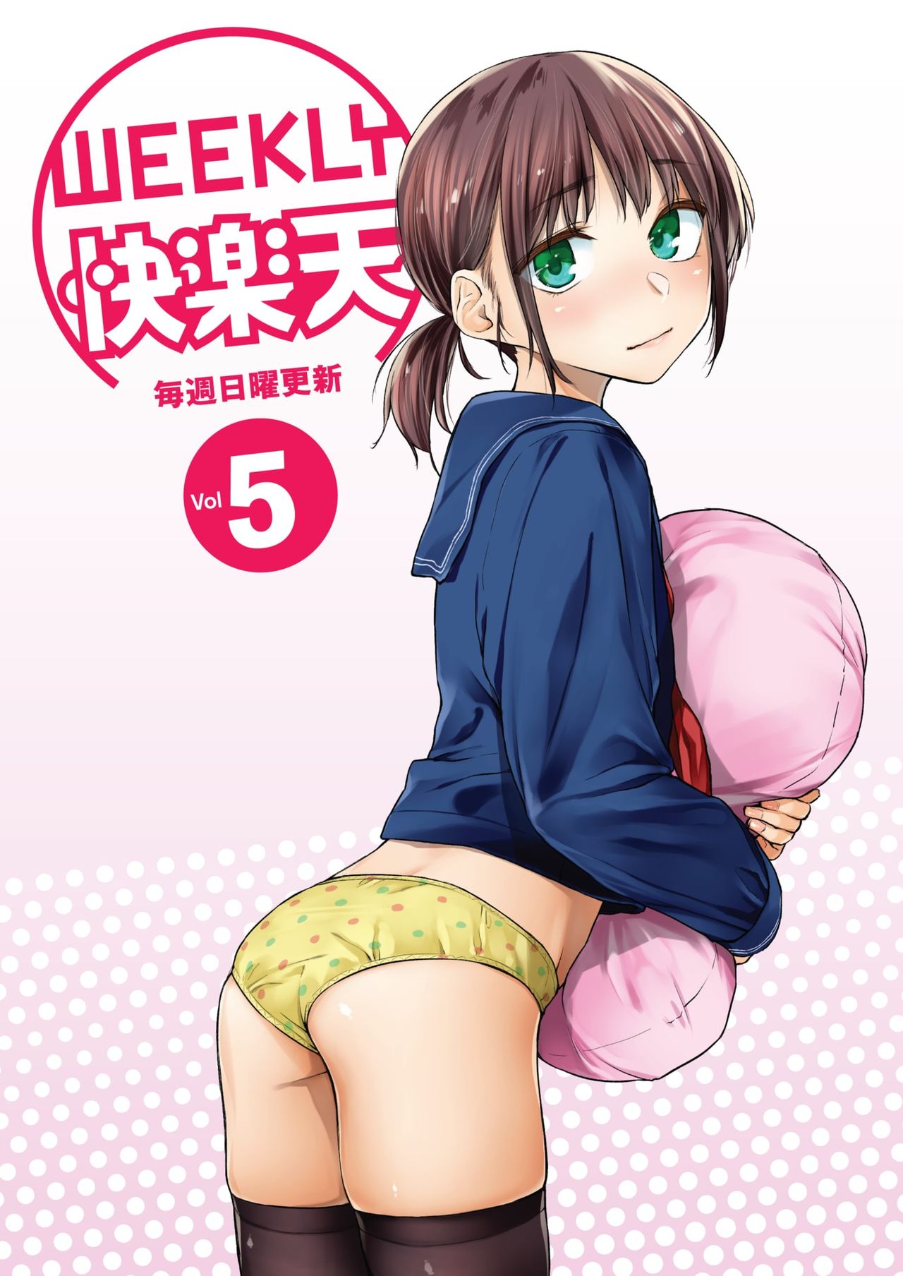 Weekly Kairakuten Covers & Illustrations page 5 full
