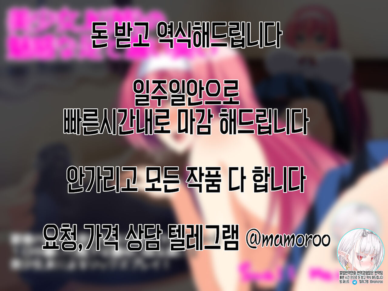 Bishoujo JK  no Miwaku na Ashi to Koi Nioi | 미소녀 JK 누나의 매혹적인 발과 진한 냄새 page 2 full