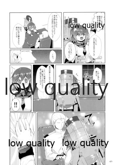 司令官 もーっと私を頼って!! page 6 full