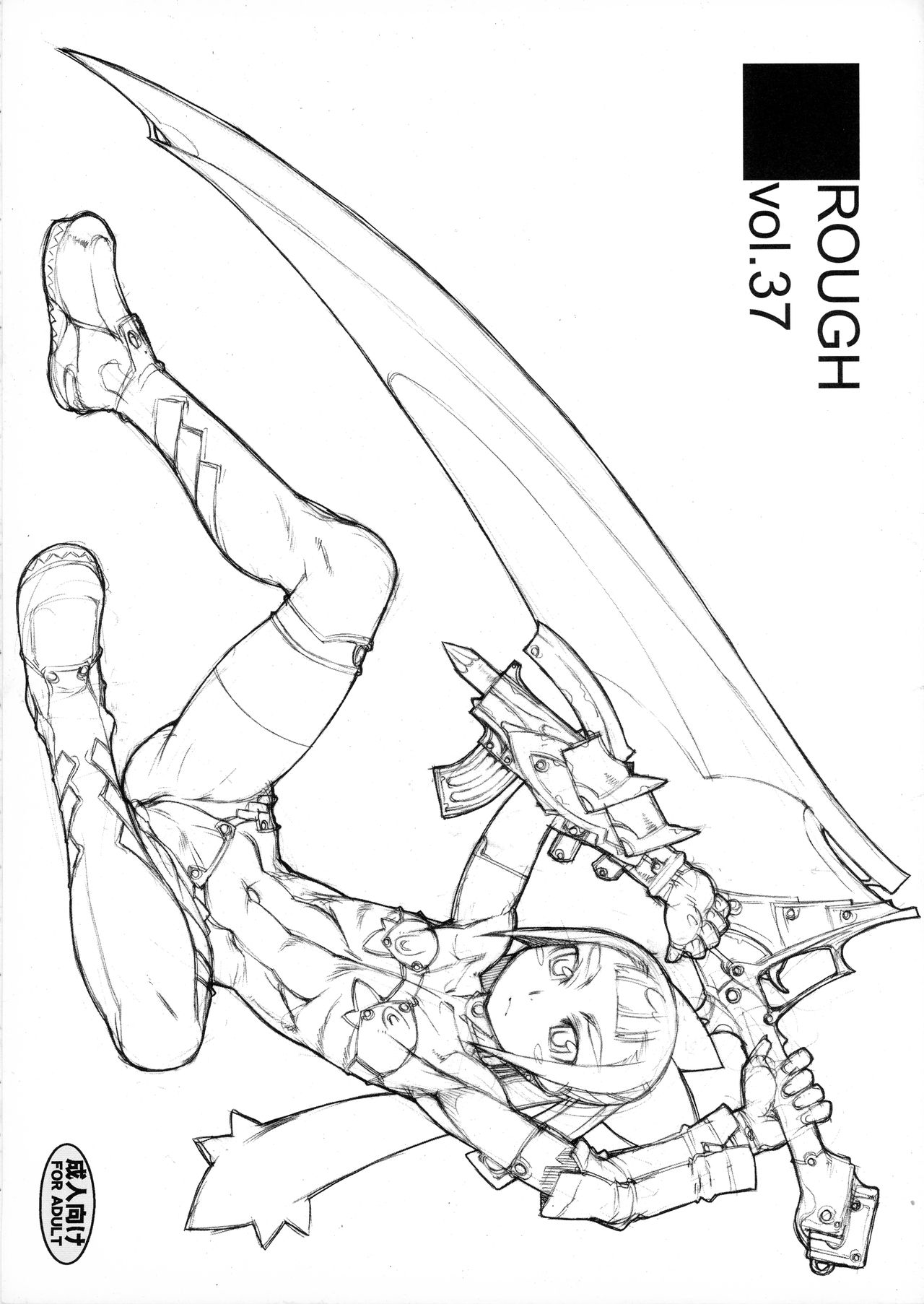 ROUGH vol.37 page 1 full