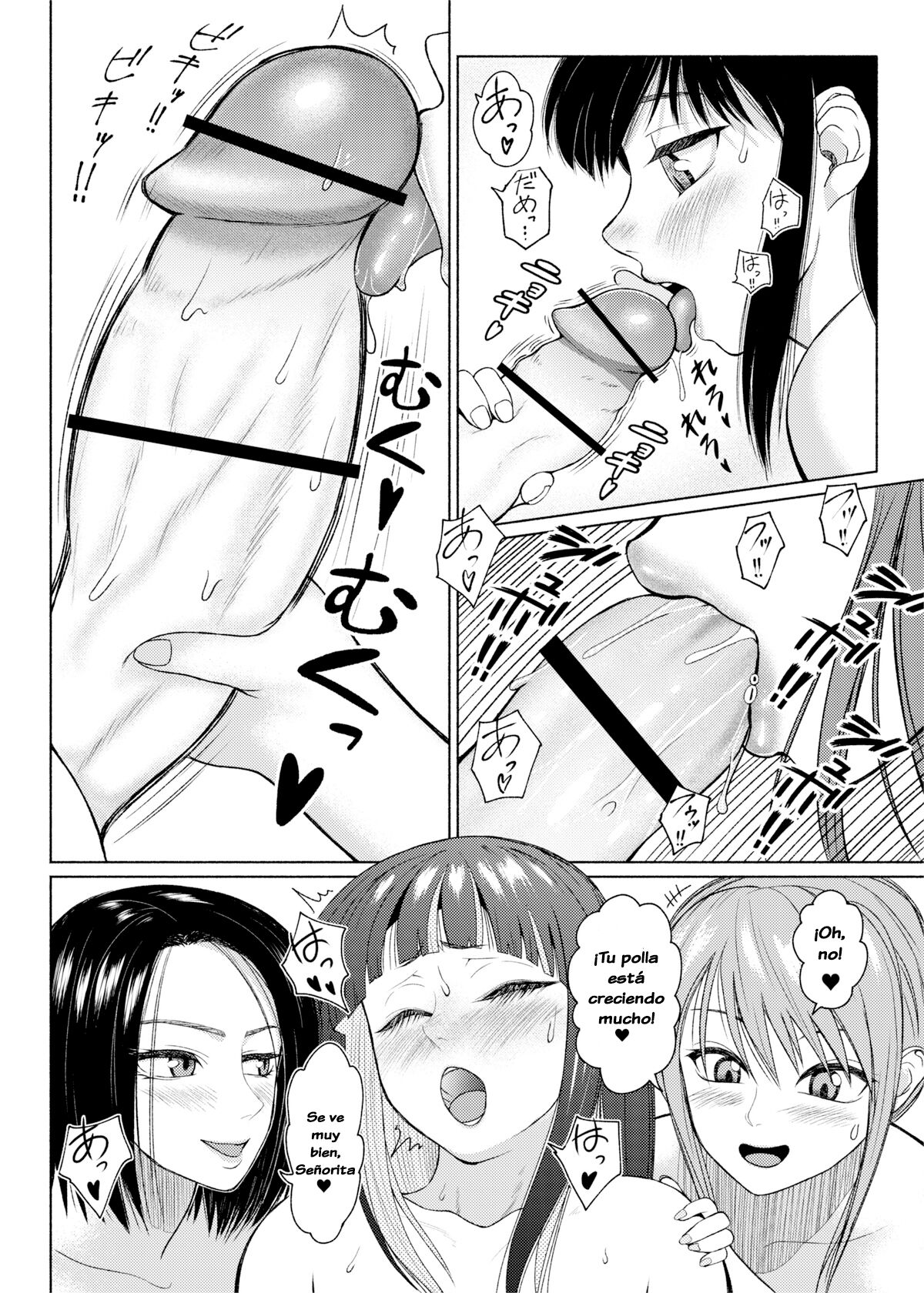 Futanari Bitch Gal wa Suki desu ka?６① page 4 full