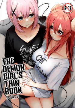 Mazoku no Usui Sho | The Demon Girl's Thin Book