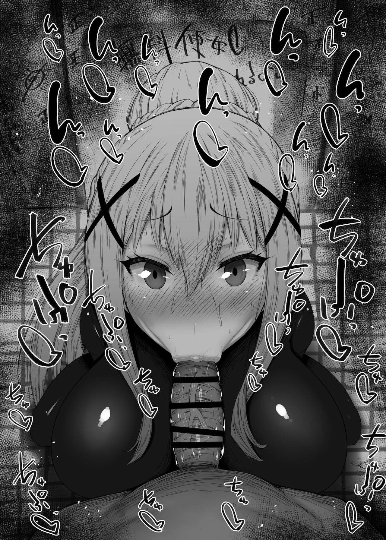 Kurotama page 6 full