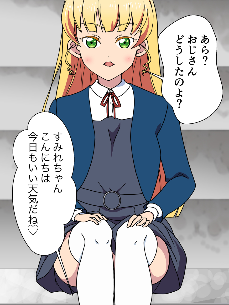 JK Idol and Uncle's Creampie Diary page 1 full