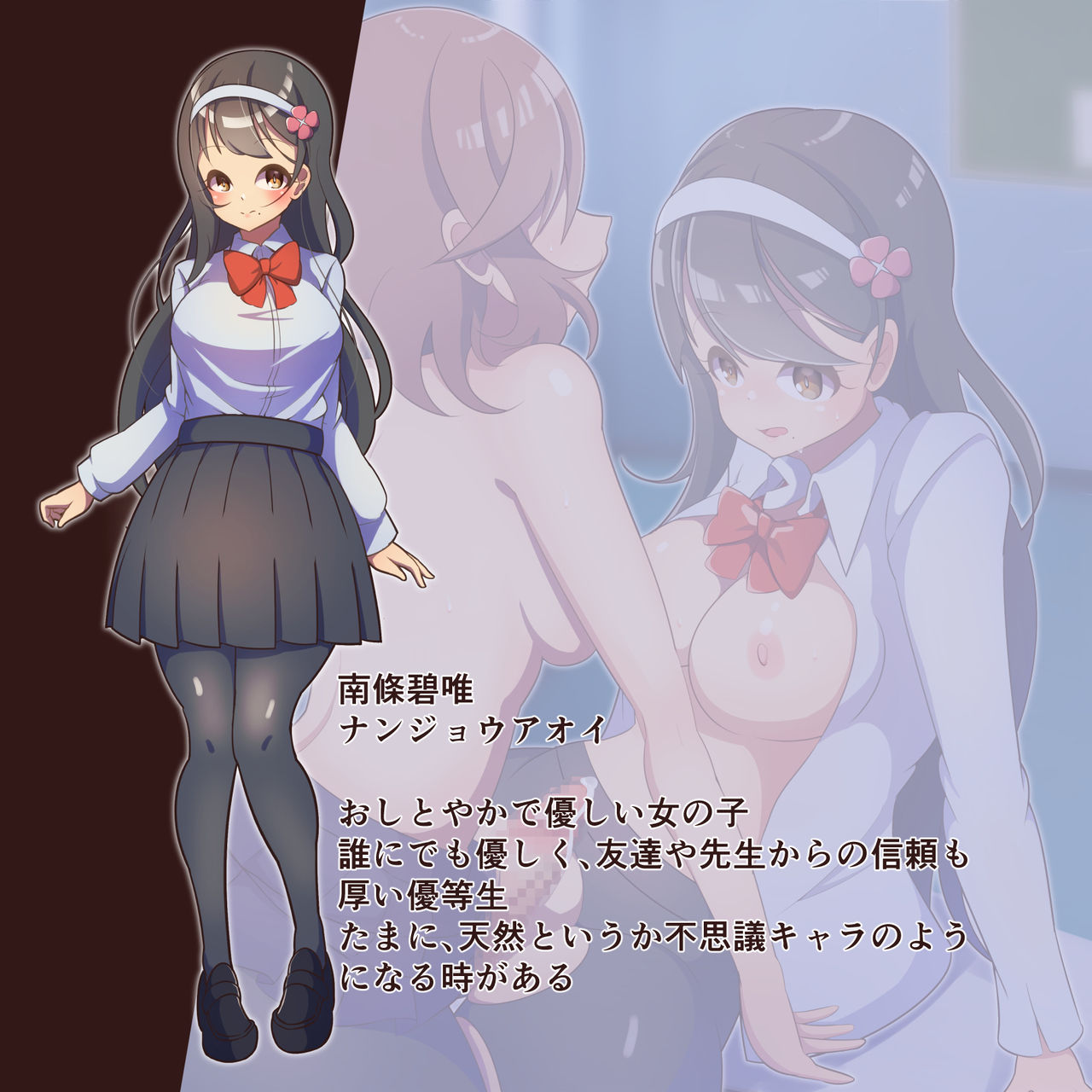 Futanari Kemonoka Kakuen - Futakemo Kairaku ni Rensaochi Shiteiku Shoujo-tachi - page 2 full