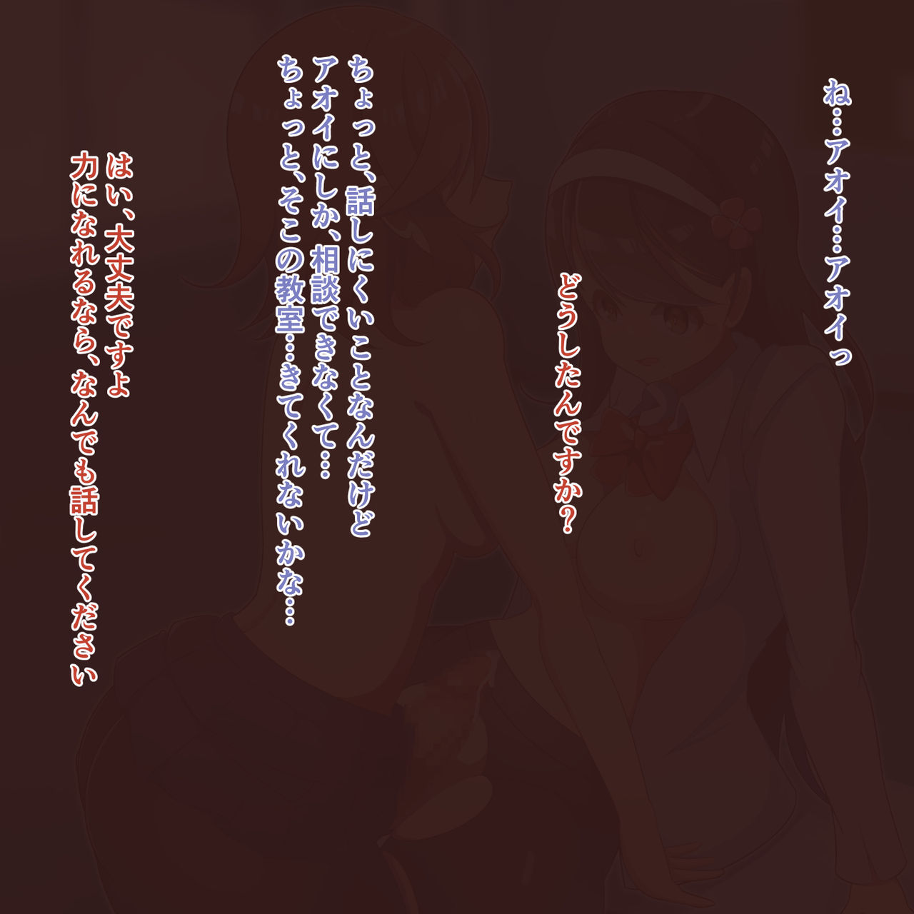 Futanari Kemonoka Kakuen - Futakemo Kairaku ni Rensaochi Shiteiku Shoujo-tachi - page 3 full