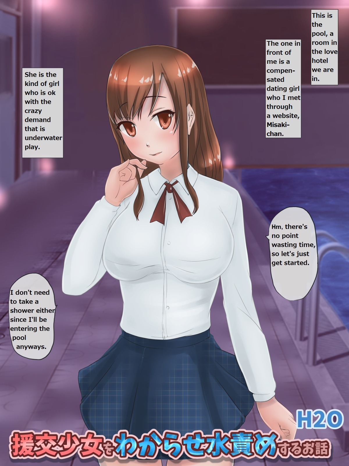 Enkō shōjo o wakarase mizuzeme suru ohanashi | A story about water torturing a compensated dating girl page 1 full