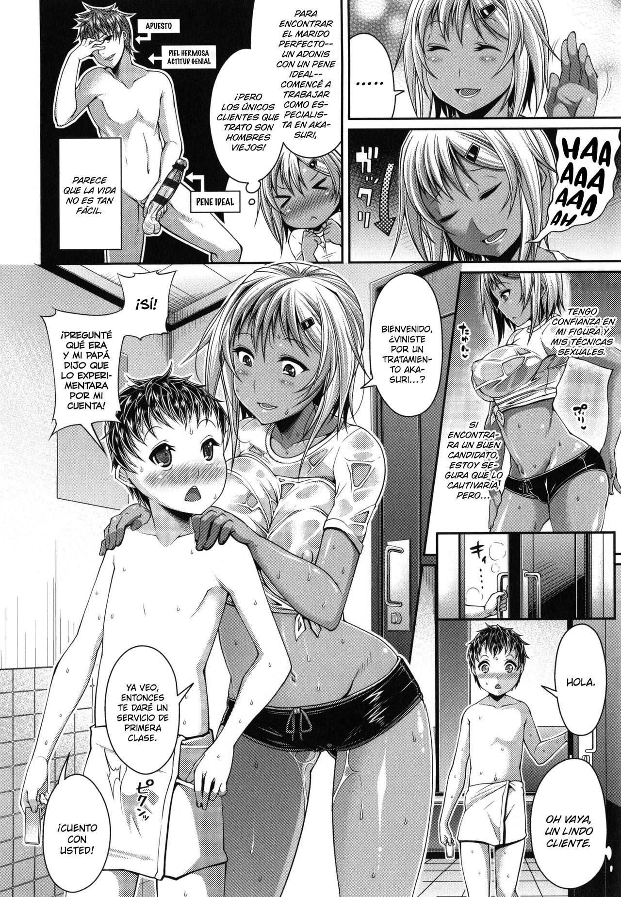 Nakasuri Super Girl page 2 full