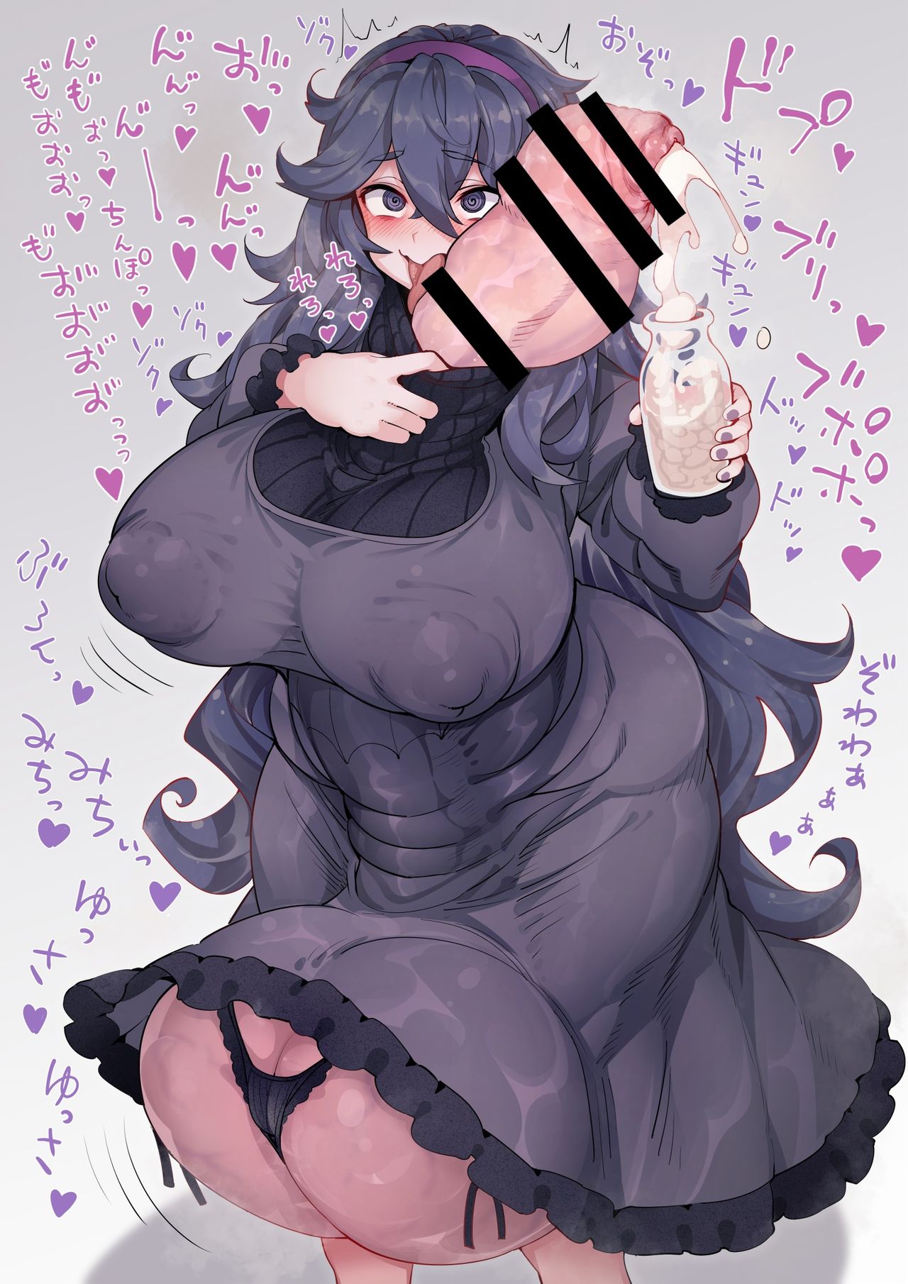 Hex Maniac page 2 full